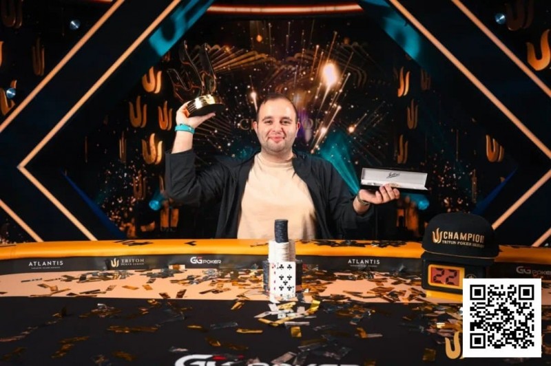 【EV扑克】WSOP 天堂岛｜挪威牌手Kayhan Mokri横扫Triton Invitational，豪取770万美元冠军【球盟会】