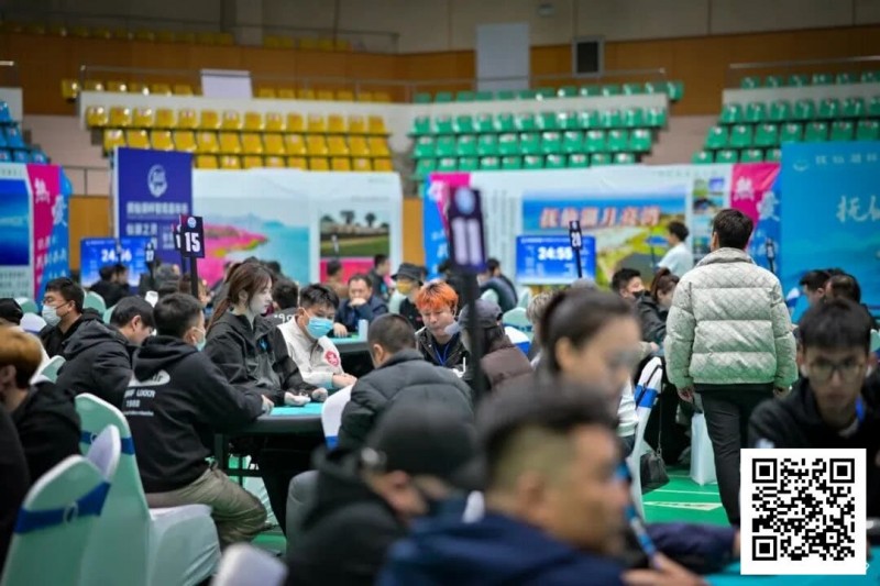 【EV扑克】第二届抚仙湖杯 | 千帆竞渡!预选赛收官,本次主赛518人次参赛,129人晋级第二轮!【球盟会】