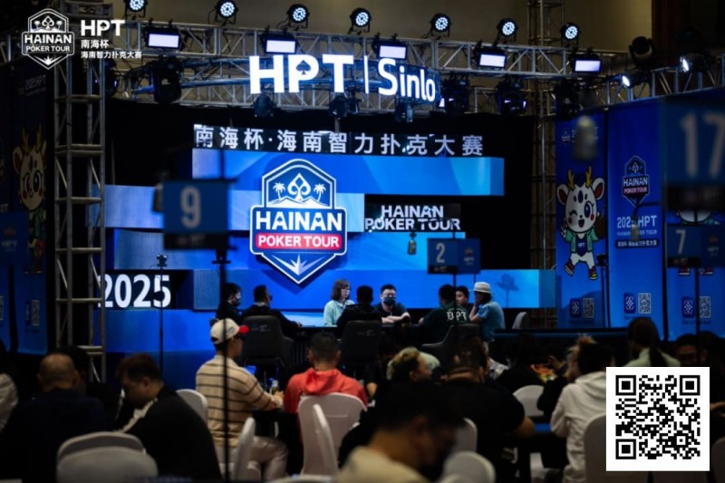 【EV扑克】2025HPT® 南海杯｜主赛A组开启，王振宇领先晋级，杨磊拿下“DPT”开幕赛冠军【球盟会】