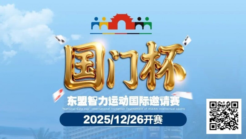 【EV扑克】赛事信息 | 国门杯城市介绍，景点游玩推荐， 品尝边陲明珠防城港招牌美食【球盟会】