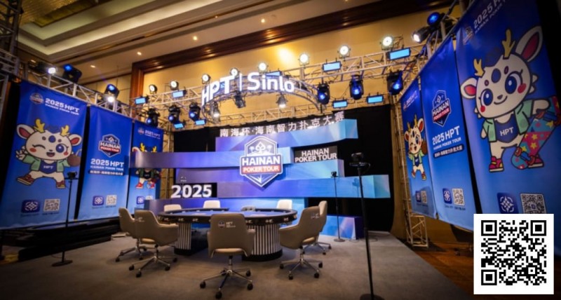 【EV扑克】2025HPT® 南海杯｜主赛B组郁伟健领衔晋级，主赛C组D组（快速）今日开打【球盟会】