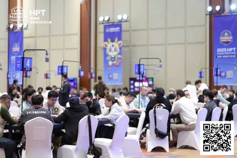 【EV扑克】2025HPT® 南海杯｜主赛C组张培领衔晋级，D组（快速）饶鹏位列首位晋级【球盟会】