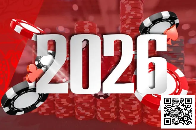 【EV扑克】WSOP公布2026年全球系列赛日程：欧洲赛提前、百万美元年度玩家竞赛启动【球盟会】
