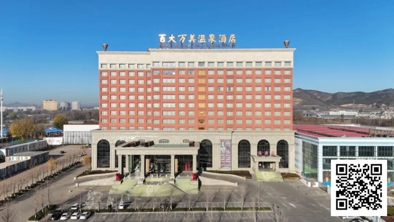 【EV扑克】赛事信息 | 2026CPT紫荆山海杯酒店预订及美食美景推荐【球盟会】