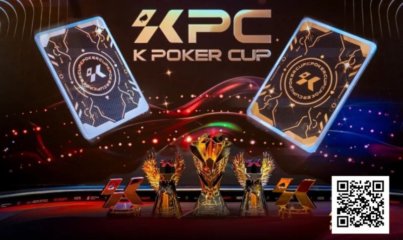 【EV扑克】KPC×LPT济州｜QQPK Champion Pass十万刀活动截止倒数！线上晋级，线下闪耀陪你一路嗨到2026！【球盟会】