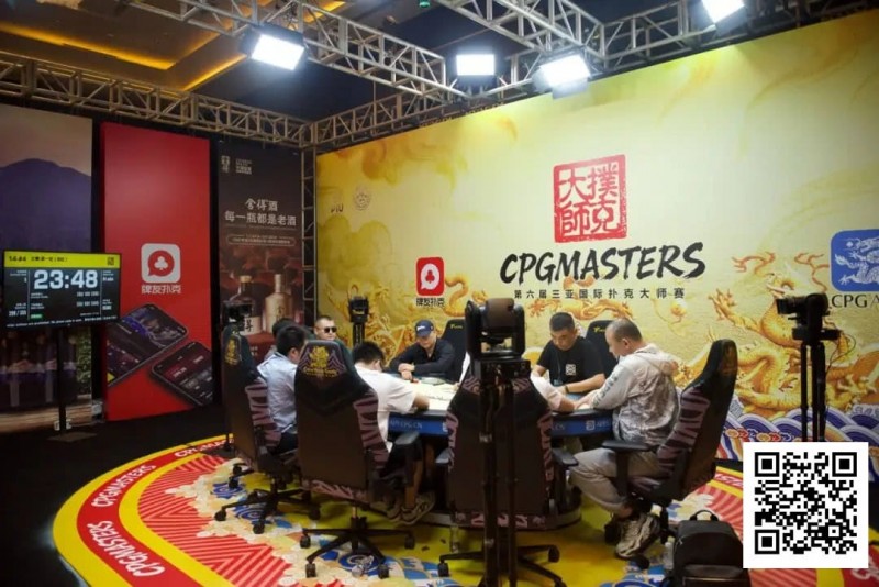 【EV扑克】CPG三亚大师赛｜首轮战罢！主赛共910人次参赛432人晋级第二轮，赵飞40.05万记分牌领跑第一轮B组【球盟会】