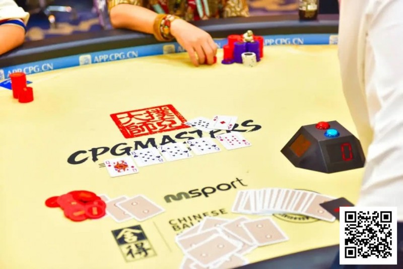【EV扑克】CPG三亚大师赛｜主赛剩余18人冲击决赛桌，张志梅开二度再次成为CL【球盟会】