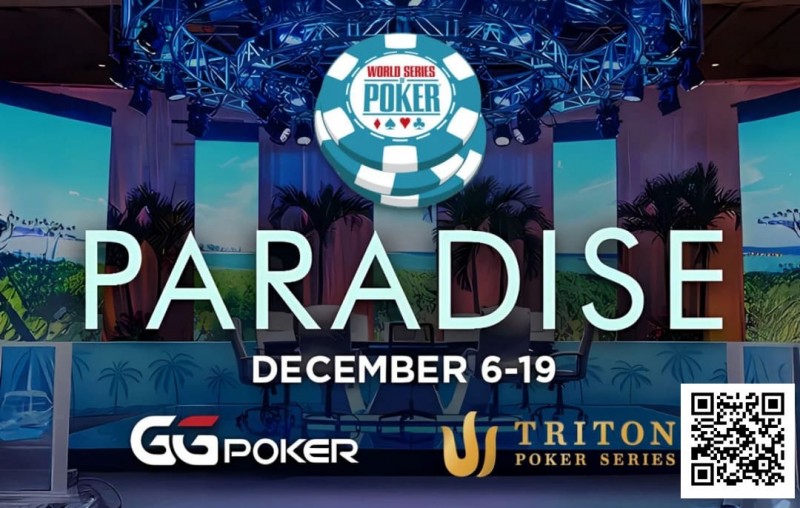 【EV扑克】国际顶级赛事惊现“瑕疵牌”，知情者或已疯狂盈利数年！【球盟会】