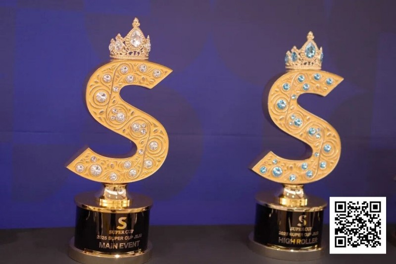 【EV扑克】SuperCup济州｜五届SuperCup书写亚洲扑克赛事新范本，中国选手多点开花斩获三项冠军！【球盟会】