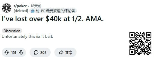 【EV扑克】从尝试做职牌到破产送外卖：一个美国年轻人的崩盘记录【球盟会】