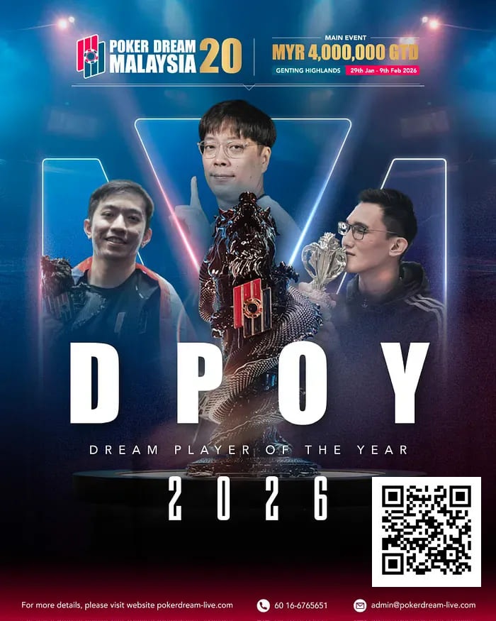 【EV扑克】Poker Dream加码年度评选：首推女性与区域奖项，深化亚洲扑克布局【球盟会】