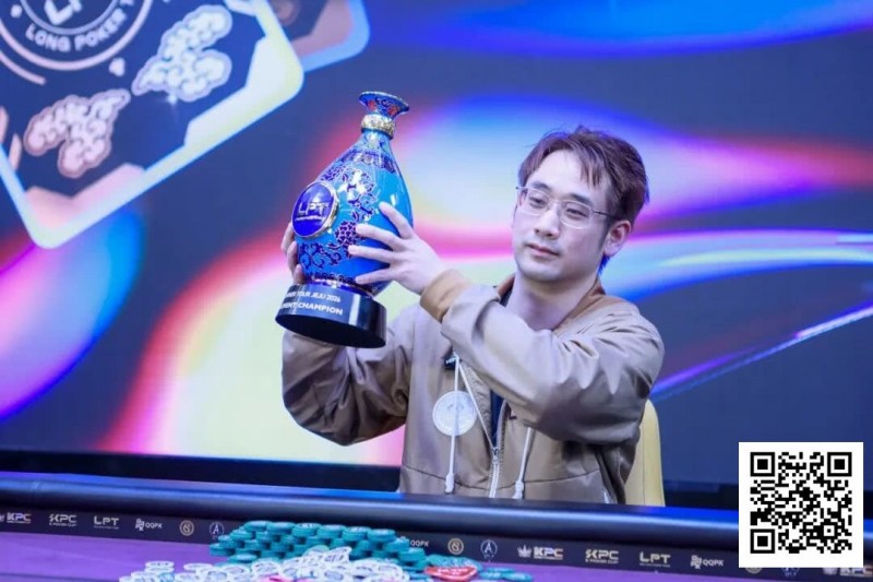 【EV扑克】LPT2026首秀圆满收官，青花瓷奖杯携新春祝福登陆宝岛台湾，携手TMT开启新篇！【球盟会】