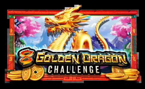 【球盟会】8金龙挑战：大发娱乐全新上线的东方金龙主题老虎机新作