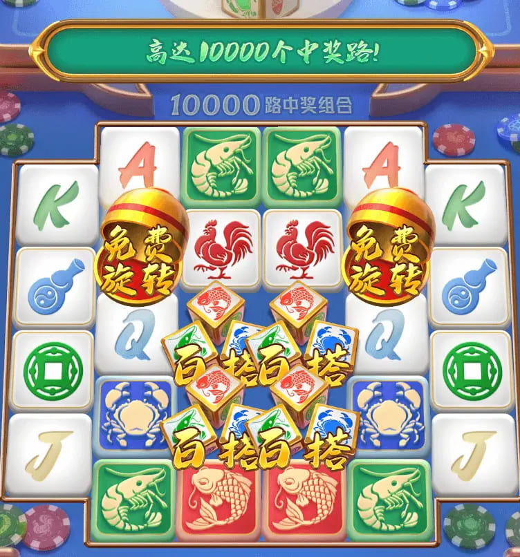 【球盟会】《发财鱼虾蟹》——大发娱乐平台带来的轻松娱乐新选择