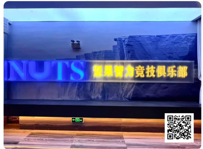 【EV扑克】赛事信息｜洞庭湖杯NT1系列赛完整赛程及周边指南，参赛即赠岳阳楼门票（1月30日-2月2日）【球盟会】