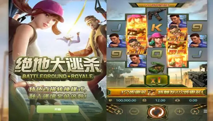 【球盟会】绝地大逃杀老虎机深度介绍：大发体育带来的高沉浸生存挑战体验