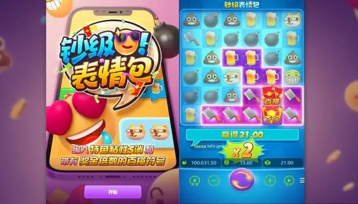 【球盟会】钞级表情包——大发平台人气创意老虎机的全新演绎