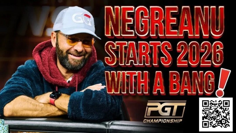 【EV扑克】暗三条不全下反续命!你会像丹牛一样打这手牌吗?【球盟会】