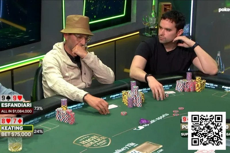 【EV扑克】240万美元底池惊魂！Keating与Esfandiari火星撞地球，最终惊险平分【球盟会】