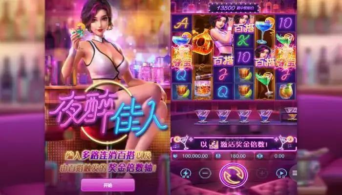 【球盟会】夜醉佳人：在大发娱乐邂逅高颜值夜色主题游戏