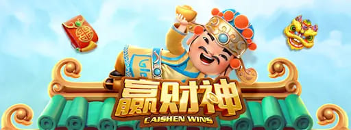 【球盟会】大发娱乐赢财神最新版本全面上线