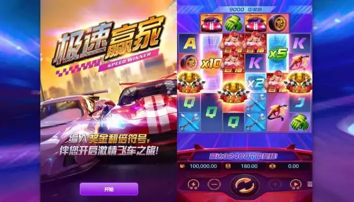 【球盟会】极速赢家：大发娱乐最新力作，开启极限速度竞技新时代