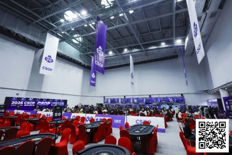 【EV扑克】2026 CSOP-I 汕头体育中心站｜首日比赛开启，回馈赛497人参赛全场爆满，董哲夺冠拿到最大蛋糕【球盟会】