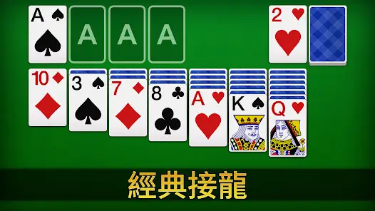 【球盟会】大发娱乐重磅上线扑克接龙 —— 当经典纸牌遇上智慧竞技，乐趣全面升级！