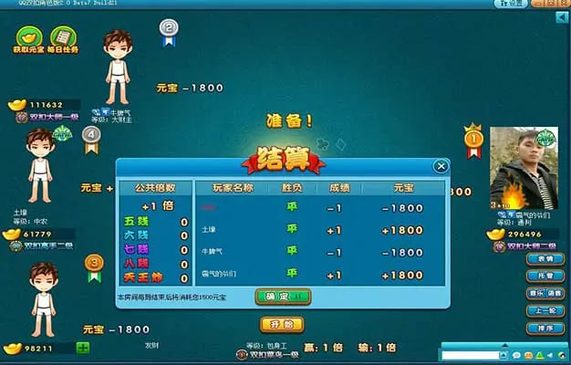 【球盟会】大发娱乐全新上线“双扣”牌局——智慧较量,激情无限!