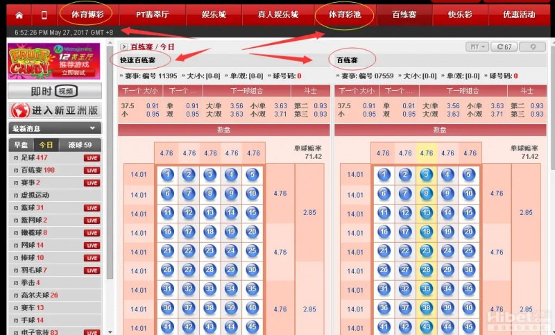 【球盟会】大发娱乐《百练赛》：巅峰竞技，燃爆全场的英雄对决！