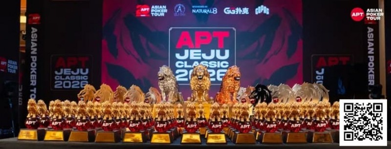 【EV扑克】2026 APT济州经典赛战报Day1：国家杯690人次参赛引爆周年庆开场！中国军团表现出色！【球盟会】