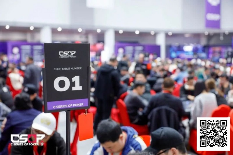 【EV扑克】2026 CSOP-I 汕头体育中心站｜主赛第一轮结束，1055人次参赛，271人晋级第二轮【球盟会】