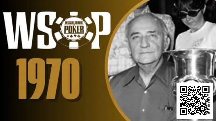 【EV扑克】WSOP历史首位冠军Johnny Moss竟是由众人投票选出？【球盟会】