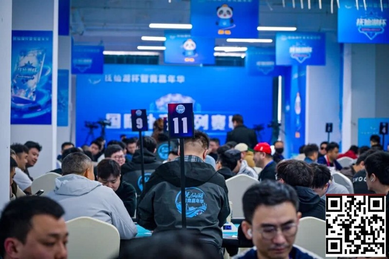 【EV扑克】抚仙湖杯广安站 | 主赛536人次参赛128人晋级，李良平/黄浩宇分别领跑C/D组【球盟会】