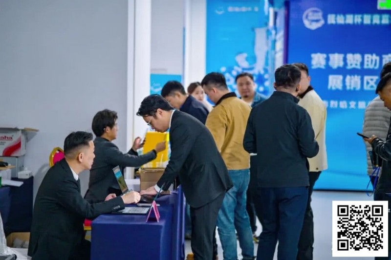 【EV扑克】抚仙湖杯广安站 | 新年首战，齐聚广安！“抚仙湖杯” 智竞嘉年华火热开赛，DPT开幕赛278人次参赛36人晋级【球盟会】