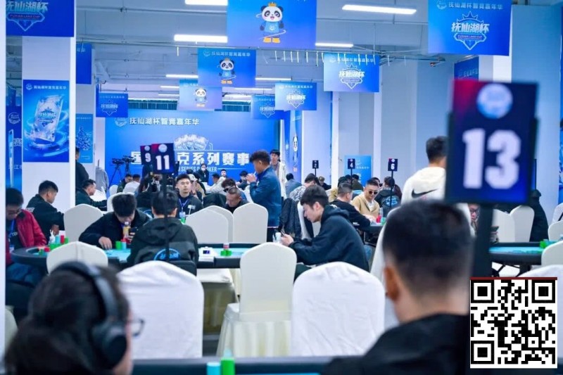 【EV扑克】抚仙湖杯广安站 | 泡沫破裂奖励圈大门敞开，吴兴宁263万计分领衔12人开启明日巅峰决战！【球盟会】