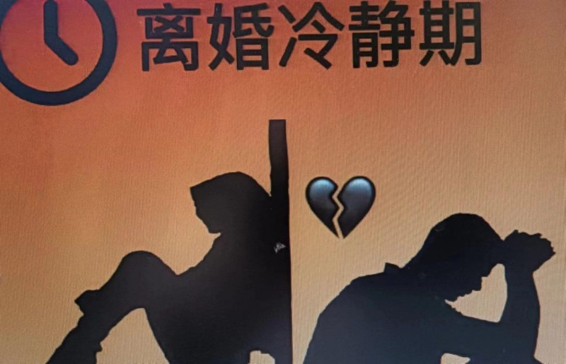 【球盟会】冷静期与冲动期的选择差异：理性与情绪在决策中的博弈