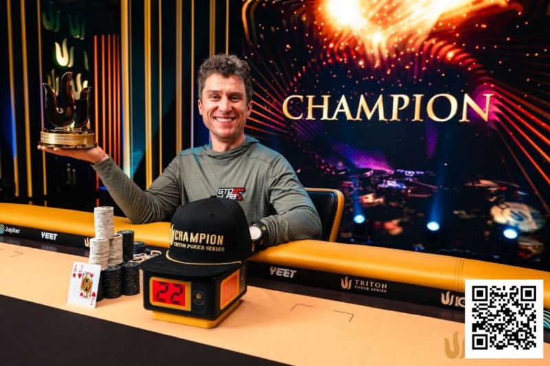 【EV扑克】Triton 济州 | DAN封王!DVORESS力压KOON,斩获短牌收官战冠军【球盟会】