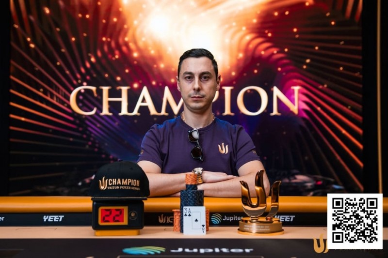 【EV扑克】Triton 济州 | AREN BEZHANYAN 从 Triton ONE 新秀一跃成为超级豪客赛冠军【球盟会】