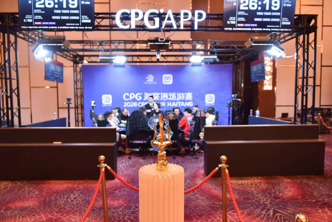 【EV扑克】CPG®海棠湾巡游赛|圆满落幕!上海资深选手陆振华不负众望,夺下主赛“大金海神杯”!