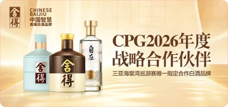 【EV扑克】以智慧会友，与舍得同行｜舍得智慧战队荣耀集结【球盟会】