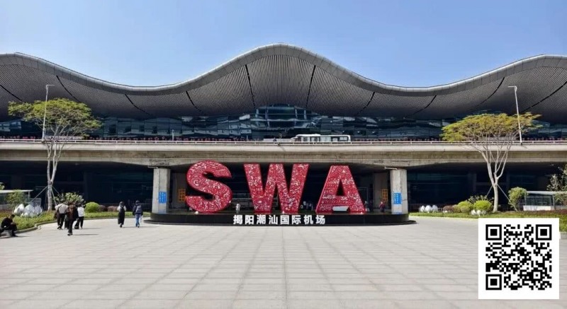 【EV扑克】CSOP汕头站攻略：住哪儿？吃什么？一篇搞定！【球盟会】