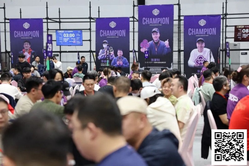【EV扑克】CSOPⅡ潮汕扑克系列赛:主赛B组火热开战,潘枫领衔104人晋级【球盟会】
