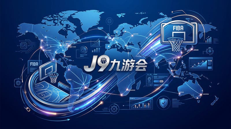 【球盟会】深度评测:大发原生APP“秒级确认”如何改变2026世预赛滚球体验