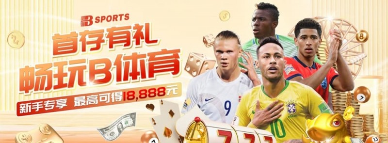 【球盟会】篮球数据分析与观赛策略指南：从入门到进阶的实战思路