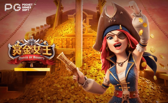 【球盟会】从《大福兽》到《赏金女王》：深度评测大发PG电子不同波动率机台对注码阶梯要求的差异