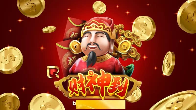 【球盟会】《财神驾到》为何爆红？从国风设计到连击机制解析其沉浸式体验逻辑