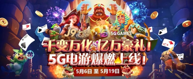 【球盟会】2026年防骗指南：如何识别钓鱼网站，保护你的账户安全