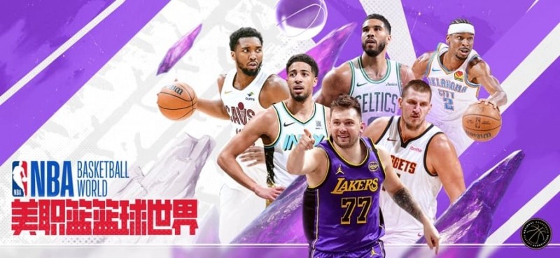 【球盟会】2026NBA数据分析指南：如何看懂“大数据走势图”？