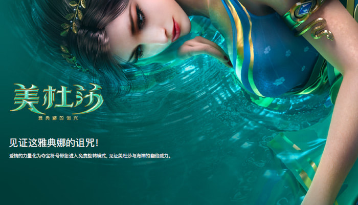 【球盟会】PG电子《美杜莎2》打怪玩法：RPG元素与电子游戏结合的盈利新模式